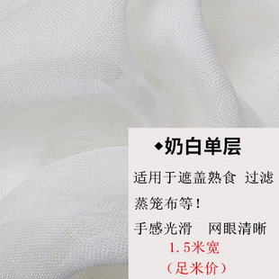 ♡ Wholesale Vegetable Cover Mesh Gauze Restaurant Fly Kitchen Canteen Large Rectangular Dust Cover Vegetable Cover Filter