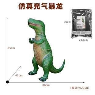 Cross-Border explosion cartoon inflatable simulation animal model giraffe big dinosaur birthday scene layout toy props