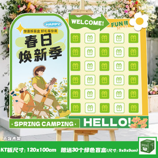 Holiday atmosphere layout net red wall board kt board lucky blind box props which background display board