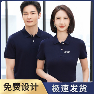 Blue whale A6 overalls wholesale T-shirt polo shirt cultural advertising embroidery tooling short sleeve lapel print logo work clothes