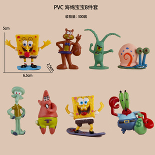 Spongebob Friend отправляет больших звезд, чтобы управлять ананасовым домом