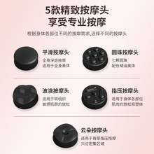 Cross-border Hand-held Body Massager Electric Massager Waist and Neck Dual-purpose Fascia Gun Body Beauty Massager Fat Pusher