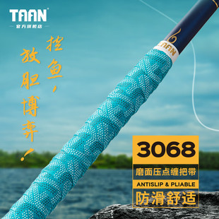 Новый Tai Anon 3068 ручка с удочкой