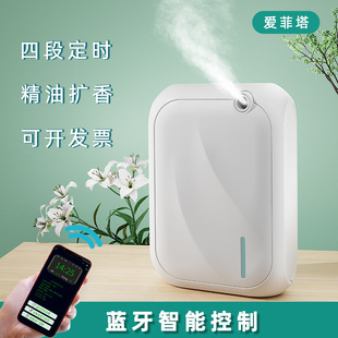 Timing diffuser commercial fragrance machine for shops corridor club automatic fragrance spraying machine deodorizing essential oil aromatherapy diffuser