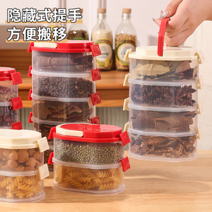 Framing Spice Storage Box Dry Pepper Seasoning Box Pepper Seasoning Moisture-proof Kitchen Sealed Storage Box with Lid