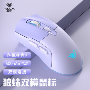 Tarantula SC525 Wireless Dual-mode Mouse Bluetooth 2.4g Wireless Charging Office Game Electronic Competition Notebook Desktop