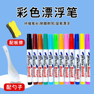 Qianhui 12-color water painting floating pen children's watercolor floating brush whiteboard pen large capacity wholesale floating pen
