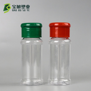 Pepper bottle flip thickened 30g100ml seasoning powder bottle sub-bottled pepper bottle 100g seasoning bottle