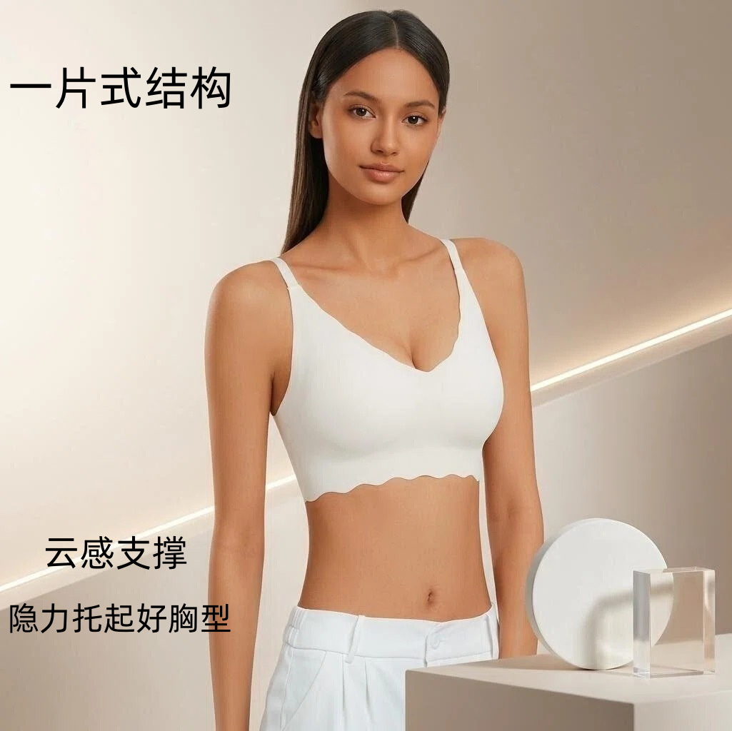 Seamless bra with fixed cups, beautiful back, plus size underwear, push-up bra, side breast reduction vest, wire-free, anti-sagging