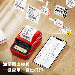 Принтер этикетки портативный Bluetooth термопечать небольшая ценовая наклейка штрих-код одежды бирка бусы