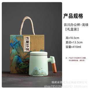 Explosions Far Mountain Mug High Color Value Wooden Handle with Lid Ceramic Cup Accompanying Gift Filter Water Cup Fixed Printing logo