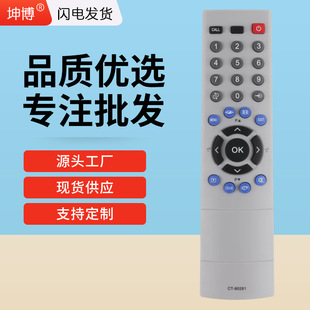 Kunbo Brand Is Suitable for Toshiba LCd Tv Remote Control CT-90281 42CV500C 46CV500C