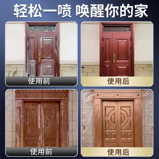 Anti-theft door scratch copper door self-painting color change renovation repair paint rust-proof copper paint metallic paint bronze red copper copper