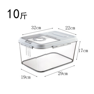 Household rice barrel 20kg multi-specification insect-proof moisture-proof sealed canned rice tank can be timed transparent PET rice storage box