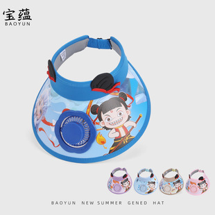New Card Summer Cartoon Children's Hat with Fan Empty Top Sunscreen Hat for Boys and Girls Baby Sun Hat Sun Hat