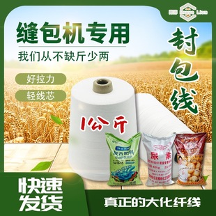 Бесплатная доставка 1 кг полиэстер Dahua тканые мешки для запечатывания
