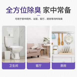 Air freshener Bedroom Lasting Fragrance Meet Fragrance Household Fragrance Smoked Living Room Bedroom Toilet Deodorant Artifact