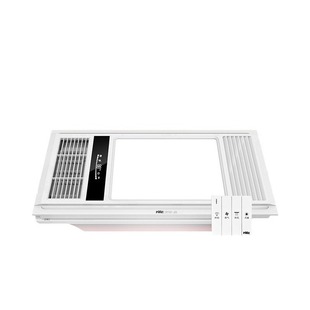 Rex Lighting Multifunctional Air Heater Bath Lamp Embedded Integrated Ceiling Three-in-One Bathroom Bathroom Heater