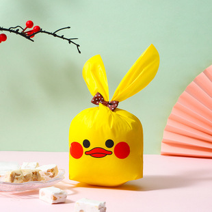 Baking packaging rabbit ears snack bag Cookie Cookie bag candy bag bread moon cake Rabbit bag 50 Pack