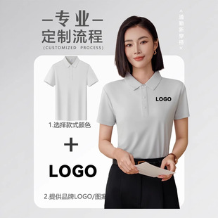 4S Shop Work Clothes Custom Polo Shirt Printed with Logo Summer Corporate Team Cultural Shirt Embroidered Workwear Short-Sleeved T-Shirt