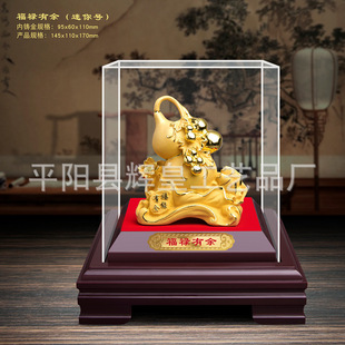 Velvet Sand Jin Fulu Youyu Gourd Ornaments Golden Gourd Creative Crafts Opening Gift Show Sales Gifts Home Furnishing