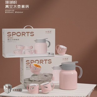 Persimmon Ruyi Cup Pot suit 316 Stainless Steel Vacuum Drinking Water Travel Braised Pot Persimmon Pot suit logo Set