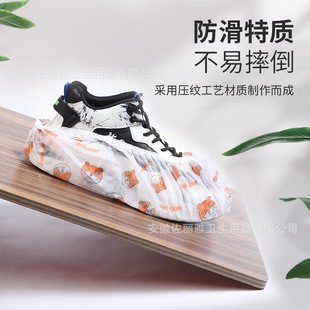 Non-woven Shoe Cover Disposable Strip Shoe Cover Thickened Household Wear-resistant Breathable Dust-proof Foot Cover 100 for Guests