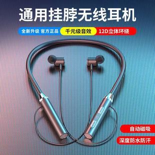 Новые наушники bluetooth-вкладыши спортивные наушники сверхдлинное время автономной работы производители оптовые универсальные мобильные телефоны