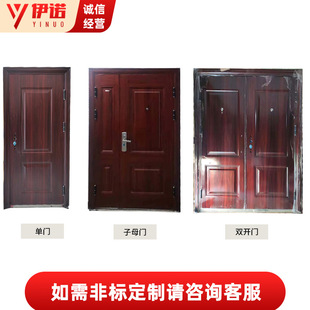 Grade B Fire Door Steel Grade A Home Safety Door Fire Door Commercial Housing Steel Security Door Fire Door