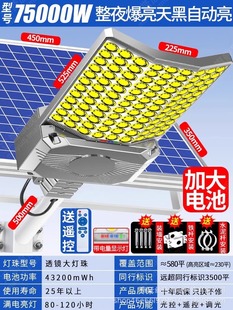 Solar outdoor lights home garden lights new human body induction rural yard solar lighting street lights wholesale