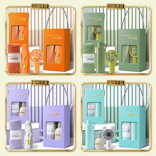 Accompanying Gift Practical Small Gifts to Customers, Employees, Company Opening Activities Gifts and Return Gifts