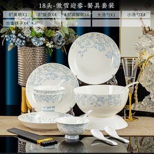 New Jingdezhen Ceramic Tableware Bowl Plate Combination Full Set Gift Wholesale Chinese Bone China Glaze Bowl Chopsticks suit