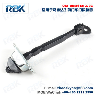 BBM4-58-270C car door stopper suitable for Ma 3 front door stopper BBM458270C