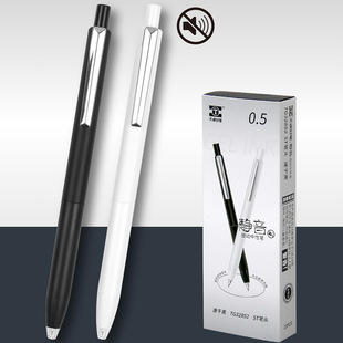 Tianzhuo TG32852 Press Mute Gel Pen Students Write Smooth with Carbon Pen Steel Pen Clip Brush Pen