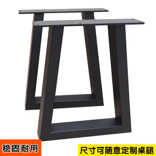 Table Leg Table Leg Support Metal Iron Bar Desk A Table Rack Big Leg Foot Support