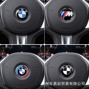 Suitable for BMw Steering Wheel Sticker 135 Series 7 Series 1X2X3X4X5X6 Modified Logo Albina Three-color M Label 45MM