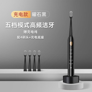 Factory wholesale soft bristle toothbrush dental irrigator charging fully automatic adult children universal electric toothbrush Ultrasonic