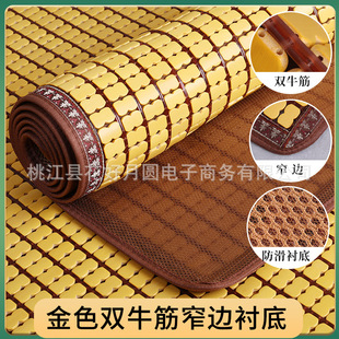 Summer mat folding mat single student dormitory 0.6 meters mat mat 1.5 meters household 1.8m universal