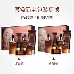 Mylinsha moisturizing permeable Lotion Skin Care suit moisturizing skin care kit moisturizing firming cosmetics six-piece set