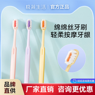 Factory direct Namei minimalist life soft bristle toothbrush month brushing teeth available 6020