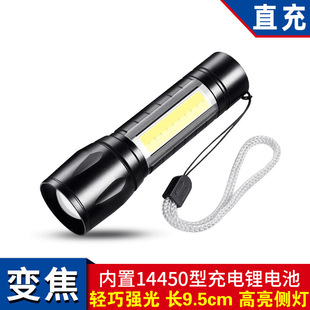 Cross-border led flashlight rechargeable multi-purpose long-range portable super bright household mini portable side light
