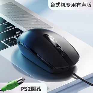 Мышь Проводная USB без звука для домашнего офиса Настольный Ноутбук для бизнеса для мужчин и женщин применима с круглым отверстием 1,8 м провод