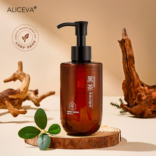 ALICEVA Черное очищающее масло для чая Очищающее масло для лица Очищающее лицо Очищающее и нежное освежающее средство для снятия макияжа