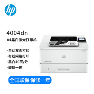 Hp/Hp Hp M4004Dw 3004Dn405D/Dn Black and White Laser A4 Printer Home Office Wireless