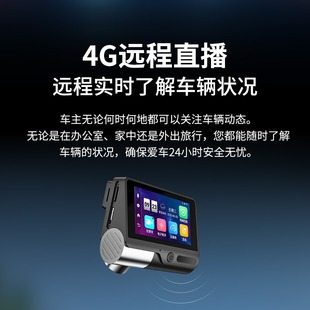 4G remote driving recorder 3 inch front and rear double recording vehicle management hidden 4G remote driving recorder