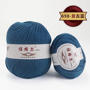 Yagher 290 wool thread medium and thick blended thread hand knitted hat loland thread export wool thread diy wholesale