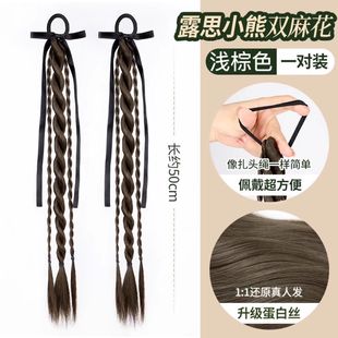 Wig Braid Ponytail Women's Imitation Hair Ruth Same Style Grab Clip Double Ponytail Hair Accessories Internet Popular Twisted Braid Bear Braid