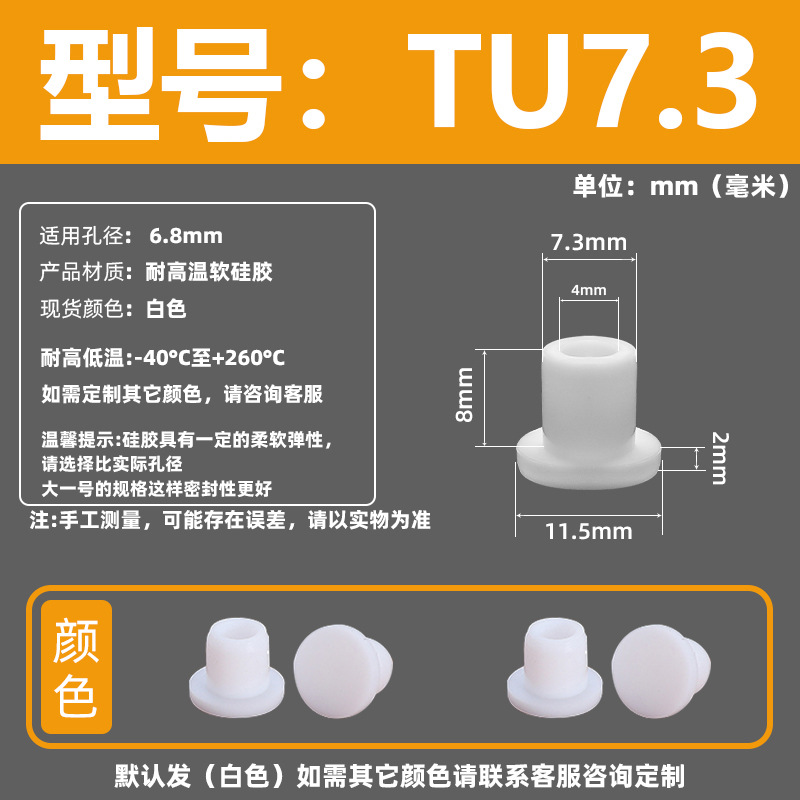 Silicone T-Shaped Plug, High-Temperature Resistant Rubber Plug, Dust-Proof Hole Plug, Sealing Hole, Small Plug for Pipe Openings, Round Plug, Internal Plug