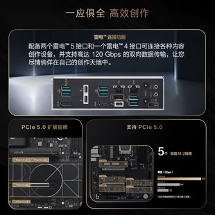 ProArt Z890-CREATOR WIFI Creative Arts National Motherboard Support CPU 285K/265K