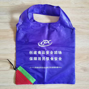 Factory custom strawberry bag Oxford cloth folding bag educational institution backpack bag custom logo advertising bag environmental protection bag